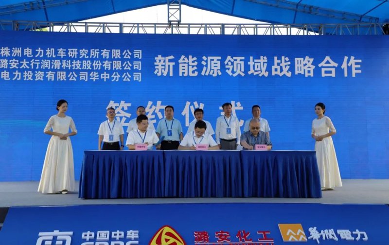 曲阜再生能源:绿色能源的新篇章